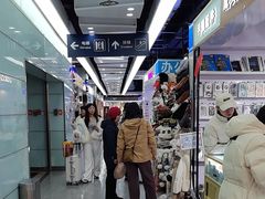 -西单明珠商场
