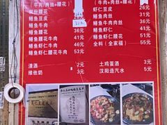 -周记热干面豆皮大王(桃花东街店)