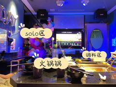 -唱乐捞火锅(中南店)