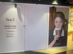 -鹏欣水游城