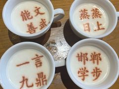 -春满园·邯郸菜发祥地(滏东店)