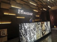 -悠悦MASSAGE&SPA(恒大广场店)
