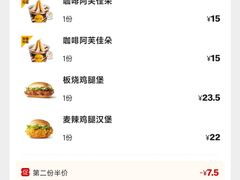 -麦当劳(王顶堤店)