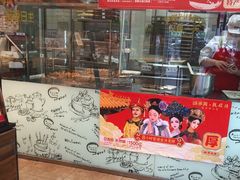 -味多美蛋糕(洋桥店)