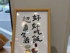 -丽泽山庄·生态怀柔菜·虹鳟鱼(红螺寺店)