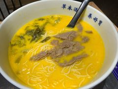 -和府捞面(EAC店)