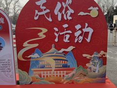 -中国农业博物馆