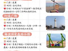 -巧克力渔家.小船海鲜胶东菜(三浴场店)
