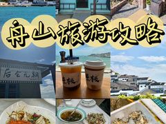 -东极岛景区