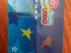 -反斗乐园(领展中心城店)