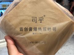 -司乎(MOMOPARK店)