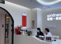 -悦家·美丽妈妈月子会所(龙奥店)