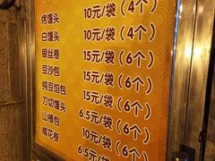 菜单-丰泽园饭店