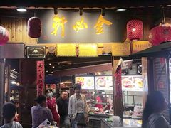 -金必轩(青岩店)