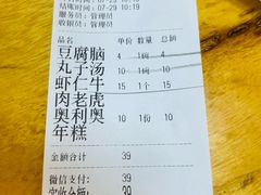 -和众大油条(维明路店)