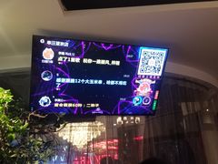 -肉串汪(望京店)