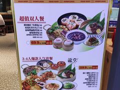 -龍堂蟹黄小笼包(万家丽店)