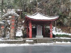 -太湖源风景区