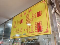 -超记粉店(阜民店)