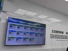 -中国农业大学动物医院