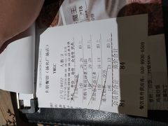 账单-卡朋西餐(扬名广场店)