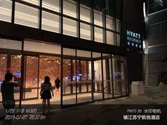 门面-镇江苏宁银河国际酒店-大堂酒廊
