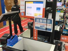 -迪卡侬(顺峰山店)