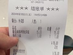 -萨莉亚意式餐厅(莲花国际广场店)