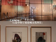 -宁波美术馆