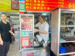 -明月虾面(厦禾路店)