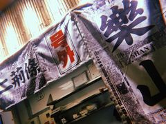 -乐乐姐超级土豆(中关村5号店)