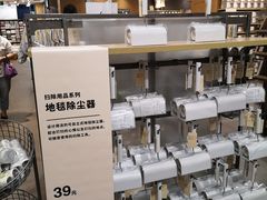 -MUJI无印良品(茂业天地店)