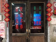 -长沙文和友(海信广场店)