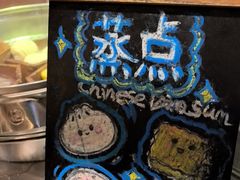 -顺德美的万豪酒店·自助餐·贡厨