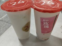 -炖物24章·顺时轻养茶(杭州保利时光里店)