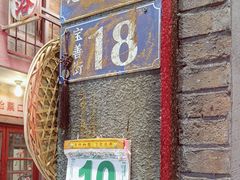 -李炮称盘麻辣烫(无锡荟聚店)