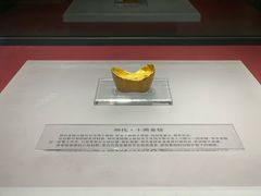 -沈阳金融博物馆