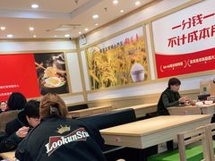 大堂-米村拌饭(路南区万达店)