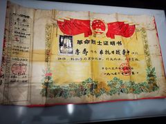 -侵华日军南京大屠杀遇难同胞纪念馆