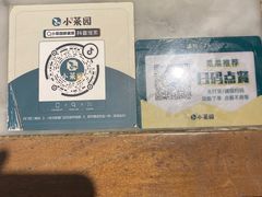 -小菜园新徽菜(溧阳万达店)