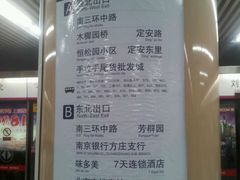 -刘家窑(地铁站)