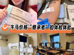 -名流健康高端体检中心·名宾门诊·健康管理