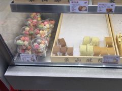 -象山酥院(深圳北站店)