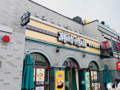 -龙湖星悦荟(颐和店)