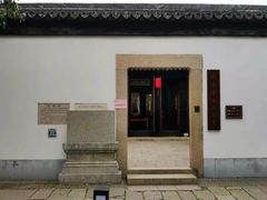 -上海方塔园