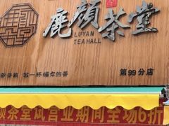 -宝谊步行街