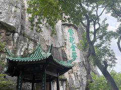 -桂林独秀峰王城景区
