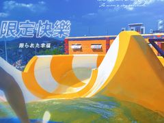 -上海玛雅海滩水公园