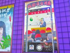 -移动谜城·大笨象密室逃脱(五棵松店)