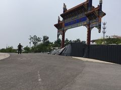 -五龙城郊森林公园
